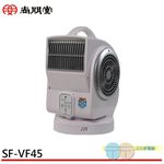 PT Shangpengtang Remote Control Turbo Fan SF-VF45, , large