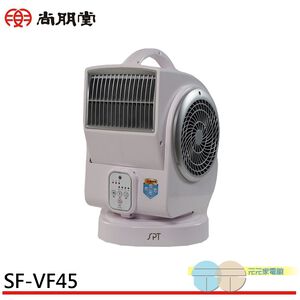 PT Shangpengtang Remote Control Turbo Fan SF-VF45
