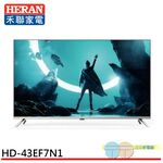 HERAN 43-inch 2K Full Screen Networked LCD Monitor Without Set-Top Box HD-43EF7N1, , large