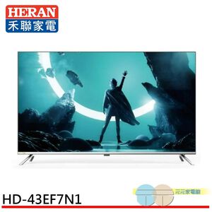 HERAN 禾聯43型2K 全面屏 聯網 液晶顯示器 無視訊盒HD-43EF7N1