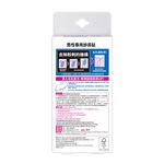 MENS Biore男性專用妙鼻貼(白), , large