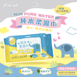 純水濕紙巾 加蓋 加大加厚 珍珠紋(80抽/18包), , large