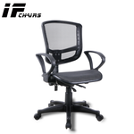 【InnoForma】IF-14 透氣網背全網坐墊後仰人體工學 電腦椅 辦公椅, , large