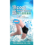 Fe Li Cool and breathable self-adhesive sleeve-ankle, , large