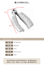 【上手家居】切菜護手器(防切手神器/切菜神器/護手器/刨絲器), , large