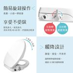 下殺ITAI免插電免治馬桶座 洗淨馬桶座 HG206V(O型) 夏日清涼 衛生抗菌 抗菌耐用 省電環保 馬桶座 洗淨馬桶, , large