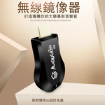 [6th Gen N6] AnyLinkHigh Speed Model Auto Switchless Wireless Display Dongle (with 4 Gifts), , large