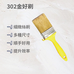Paintbrush, , large