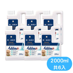 [You Can Buy]琥珀檀香 抗菌地板清潔劑-2000mlx6入(消臭/拖地/除穢/淨化/箱購)