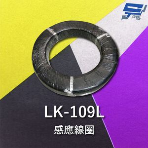 昌運監視器 Garrison LK-109L 感應線圈 鐵弗龍線 可達200°C耐溫 300V耐壓 40M,  昌運監視器 Garrison LK-109L 感應線圈 鐵弗龍線 可達200°C耐溫 300V耐壓 40M