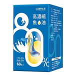 信東頂級萃取深海魚油, , large