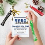 GS MALL 台灣製造 牛皮鑰匙圈 附小掛飾 簡約鑰匙圈 牛皮鑰匙圈 鑰匙圈 掛飾鑰匙圈 鑰匙鑰匙圈 配件鑰匙圈, , large