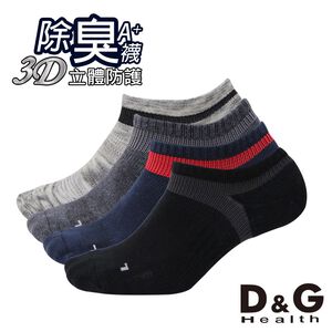 【D&G】抗菌除臭機能運動襪<麻天藍,22-26cm>D396 男女適用 氣墊 毛巾底
