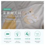 bedding, , large