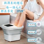 【Smart bearing 智慧魔力】折疊遙控款電動按摩紅光熱敷足浴機(觸控螢幕/送30包足浴包), , large