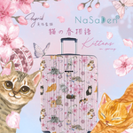 [納莎登]22吋 二代版 新無憂 英格藍貓聯名款  貓咪的四季印花拉鍊行李箱 貓之春物語, , large