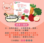 baby  porridge, , large