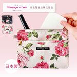 日本製 【Passage Bois】玫瑰 雙層拉鍊化妝包, , large