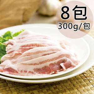 Pork belly hotpot slices