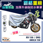 CAR COVER, , large