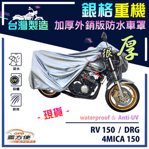 CAR COVER