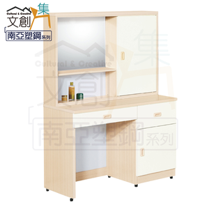 【文創集】波莎 環保3.3尺南亞塑鋼化妝台(不含化妝椅)(客約商品)
