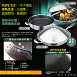 CLARE典鑽316不鏽鋼陶晶不沾炒鍋-36cm-單柄-附蓋-1支, , large