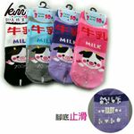 [Kaimei Cotton] Eight pairs of random pairs of excellent pure cotton non-slip three-dimensional straight children's socks 13-17cm, , large