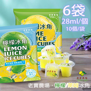 100% Lime Ice Corner