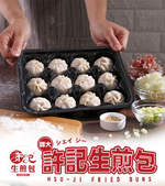 Pan-fried Pork Buns , , large