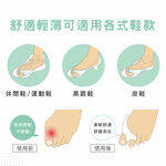【GelSmart吉斯邁】拇趾偏斜防磨分趾墊-雙環型-2入(左右腳通用、0.5cm分趾墊、TG-GTS0062-L), , large