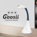 【ATMAX】Goosii Wireless Charging 360&deg; Eye-Care Desk Lamp(White), , large