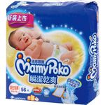 Mamy poko Speed dry NB, , large