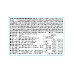 迷你黑雷神甜焦糖風味餅乾分享包, , large