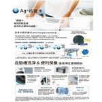 TOSHIBA 12kg Heat Pump UV Micro Nano Bubble Auto Dispenser Washer-Dryer TWD-127XW4TA, , large
