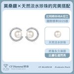 CF Diamond, , large