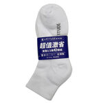 夢特嬌激省1/2氣墊襪3雙組LA-S3202, , large