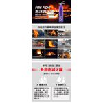 FIRE FIGHT 泡沫滅火罐, , large
