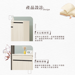 【Hampton 漢汀堡】薩亞白榆木4尺鞋櫃, , large