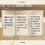 [意創趨術]國泰民安 金牌 1錢, , large