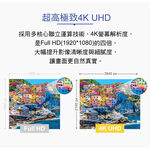 TATUNG 大同 75型 Android4K 液晶顯示器 液晶電視 UH-75XT500, , large