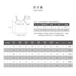 【Cheau Chi 】Seamless Bra Tank Top - Cooling, Breathable, , large