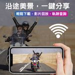 🔥2024最強性價比🔥現貨 D9R機車行車記錄器 SONY鏡頭 WiFi GPS 行車紀錄器 前後1080P 非小蜂鷹, , large