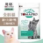 【優格】親親食譜 全齡貓 高肉量三種肉配方 貓糧 貓飼料13.2磅, , large