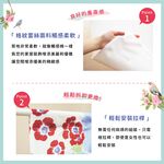 日本製【コスモ】長門簾《夏日和風》, , large