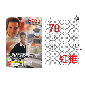【龍德】LONGDER三用電腦標籤A4 70格 圓型標籤 直徑27mm紅框105張3盒/組 LD-822-J-A(適用雷射、噴墨、影印)