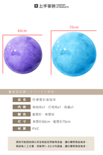 【上手家居】防爆雲彩瑜珈球 70cm 70cm(彈力球/復健球/瑜伽球/大龍球/健身球/皮拉提斯球/抗力球/韻律球), , large