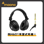 maono MH601, , large