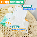 Mimi Shopping Wet Wipes, , large