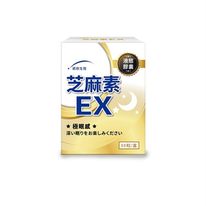[Uni-TongXin] Sesamin EX – GABA & Botanical Sleep Support (30 Capsules/Box) ×1 Box